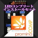 MINIミニ ワン/クーパー/クーパーS R56用LEDルームライト Aセット