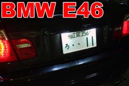 BMW 3シリーズ E46 セダン LEDライセンスプレートライトユニット