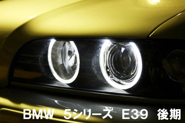 BMW 5シリーズ E39 後期 イカリング点灯画像