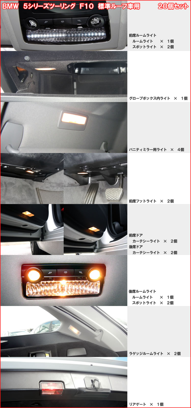 LUXI(ルクシー) LEDルームライト プレミアムシリーズ商品画像
