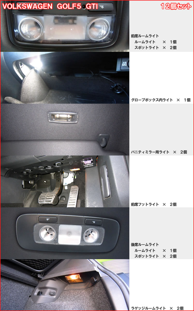 LUXI(ルクシー) LEDルームライト プレミアムシリーズ商品画像