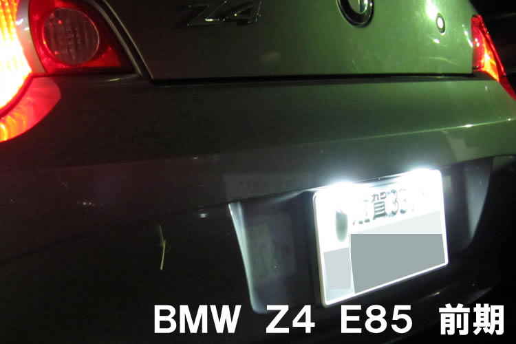 レーシングダッシュ LEDライセンスプレートライトユニット 装着画像